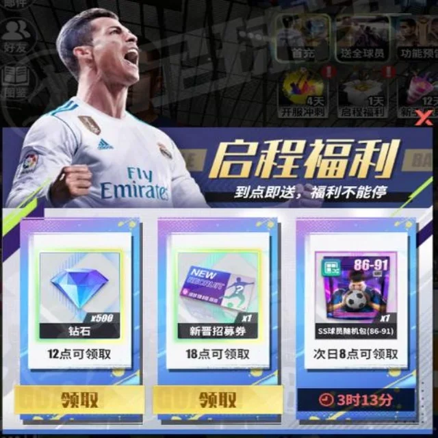 郑钦文红土赛季首战表现亮眼